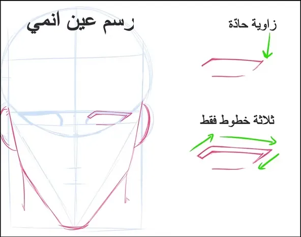 خطوات رسم شاب انمي من التخطيط وحتى التلوين