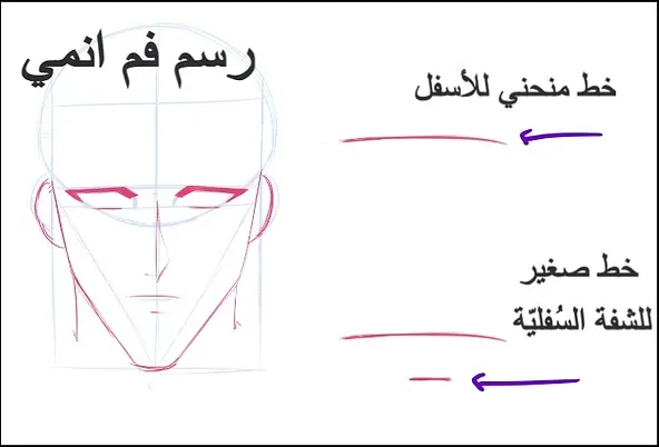 خطوات رسم شاب انمي من التخطيط وحتى التلوين