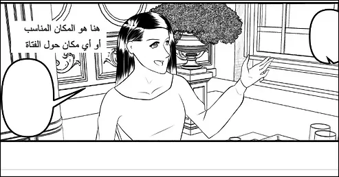 بالونات المانجا تجنب هذه الأخطاء عند رسم المانجا سمر ارت