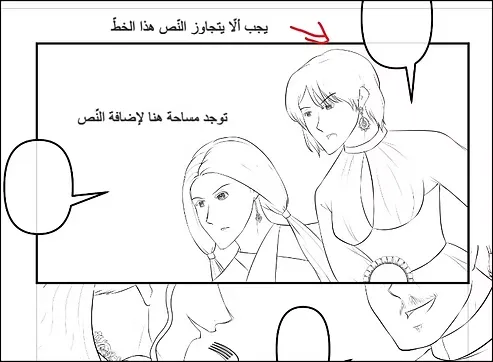 بالونات المانجا تجنب هذه الأخطاء عند رسم المانجا سمر ارت