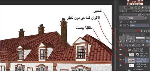 كيفية تحويل قصر ثلاثي الأبعاد إلى خلفية انمي مبهرة