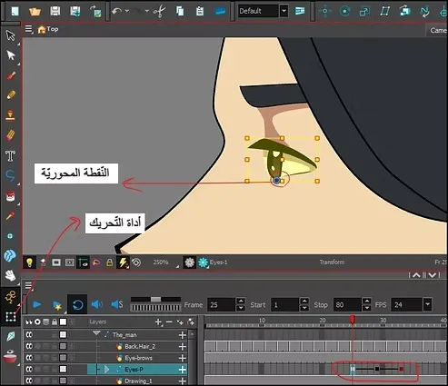 تحريك شاب انمي وسيم ببرنامج تون بوم هارموني سمر ارت