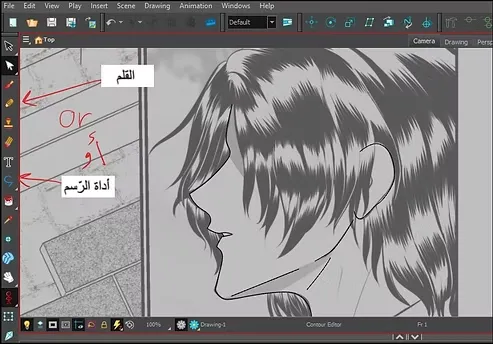 تحريك شاب انمي وسيم ببرنامج تون بوم هارموني سمر ارت