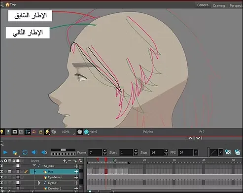 تحريك شاب انمي وسيم ببرنامج تون بوم هارموني سمر ارت