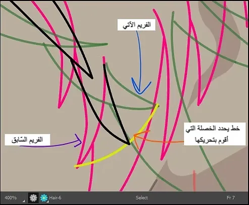 تحريك شاب انمي وسيم ببرنامج تون بوم هارموني سمر ارت