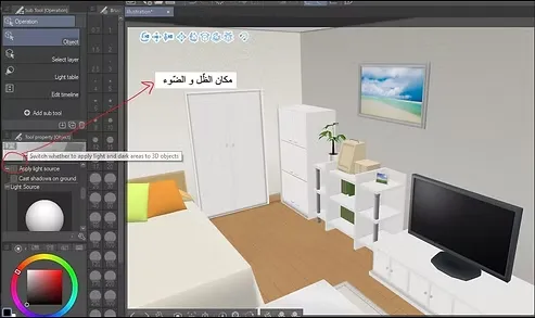 صمم غرفة بطل المانجا من خلفية ثلاثية الأبعاد جاهزة مع سمر ارت