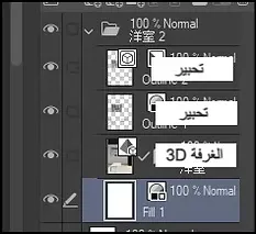 صمم غرفة بطل المانجا من خلفية ثلاثية الأبعاد جاهزة مع سمر ارت