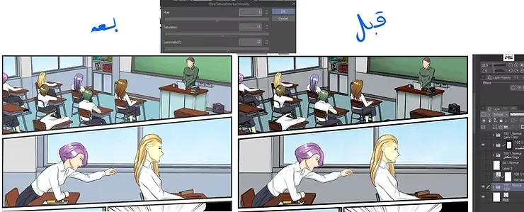 شرح كامل لكيفية تصميم الويب تون من البداية بالصور سمر ارت