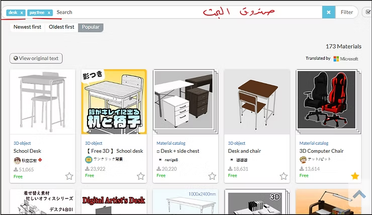 كيفية تصميم خلفيات مانجا مثل المحترفين بدون رسم