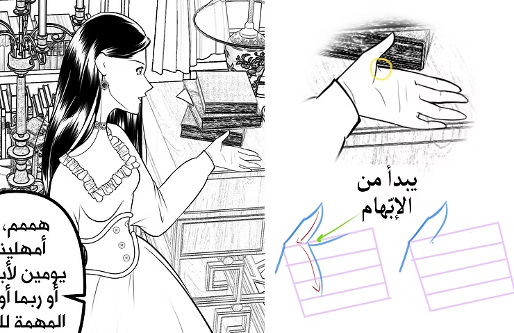 رسم اليد و كيفية رسم كف اليد في الانمي باحترافية