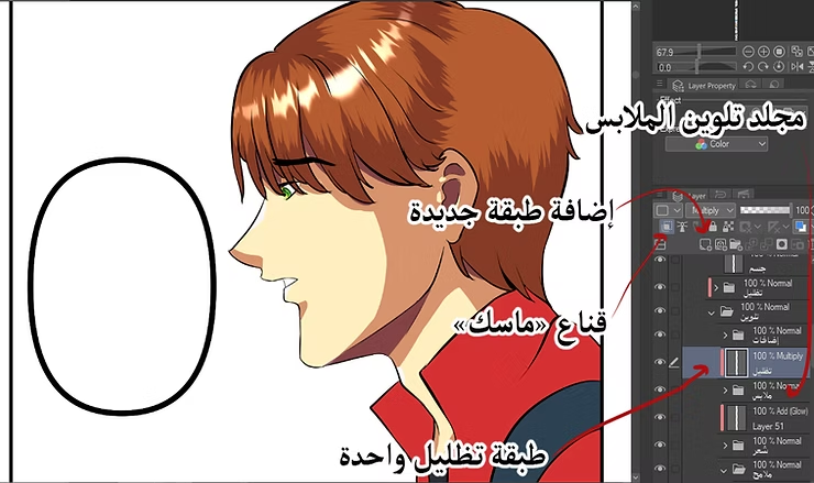 طريقة تظليل الويب تون بسهولة: دليل شامل لتسريع التظليل سمر ارت samar art