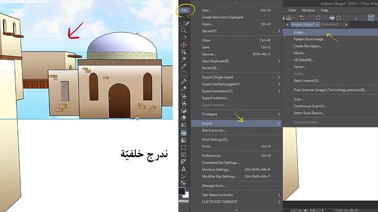 أتقن فن تظليل و رسم خلفية انمي بطريقة سهلة