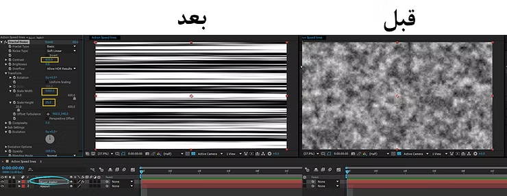 كيف تصمم خلفيات الأكشن لمشاهد الانمي افتر افكت سمر ارت samar art anime outline