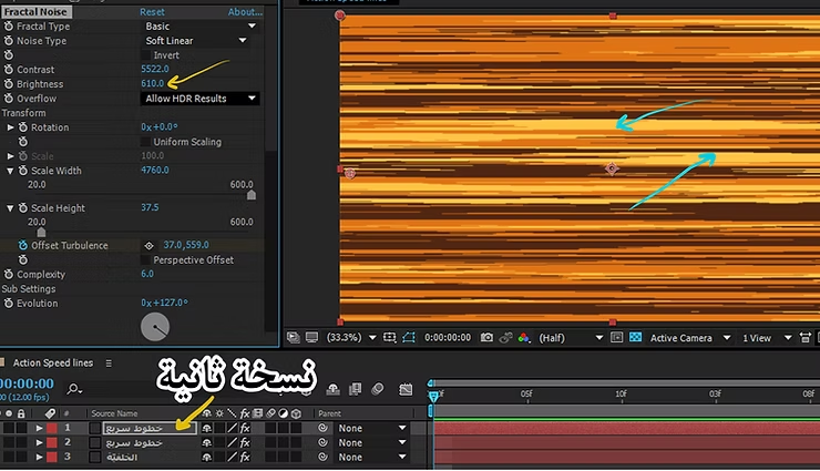 كيف تصمم خلفيات الأكشن لمشاهد الانمي افتر افكت سمر ارت samar art anime outline