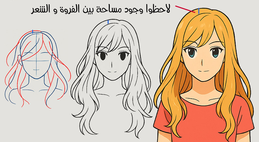 كيف ترسم شعر الانمي مثل المحترفين بالصور مع سمر ارت
