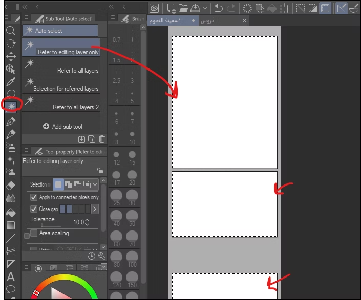 تعلم صناعة الويبتون طريقة تلوين الويب تون بسهولة Learn how to color webtoons easily.