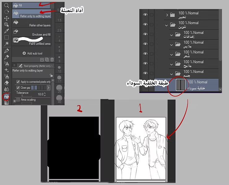 تعلم صناعة الويبتون طريقة تلوين الويب تون بسهولة Learn how to color webtoons easily.