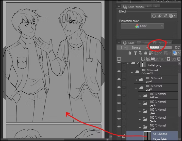 تعلم صناعة الويبتون طريقة تلوين الويب تون بسهولة Learn how to color webtoons easily.