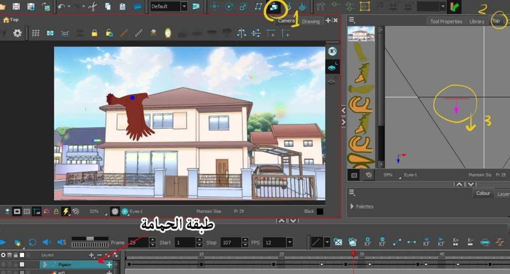 طريقة تحريك الطيور بأسلوب سهل دون رسم مثل الانمي مع سمر ارت